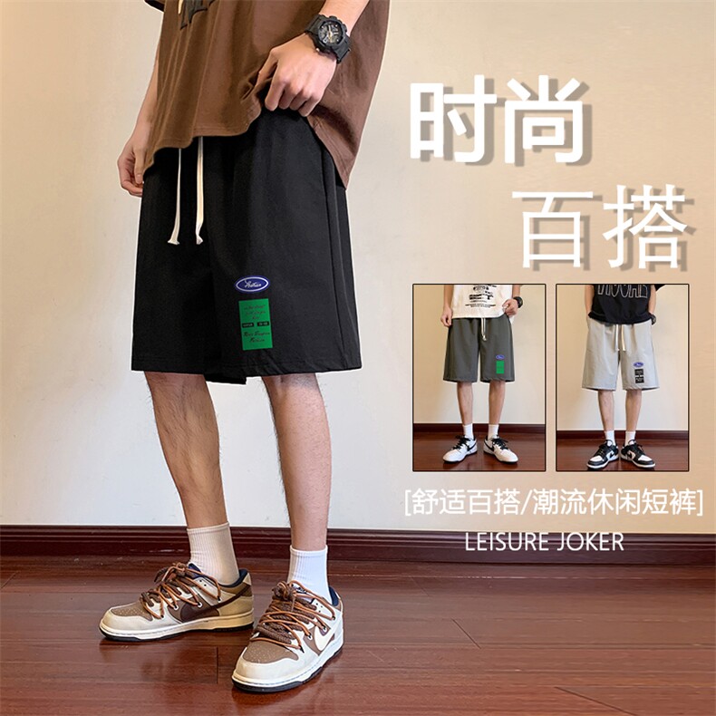2023夏装男士美式高街宽松休闲裤青少年潮流百搭五分裤D203-P20,男装休闲裤,星座1402-1