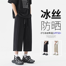 23新款夏季冰丝大码宽松七分裤A316-1K1125P45控58，男装牛仔裤，星座906（原电商a316-1）