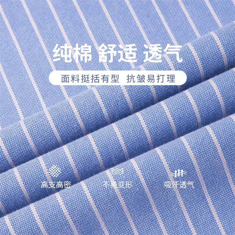 男士2023年秋季新款长袖衬衫打底衫商务休闲男装,男装衬衫,电商B360