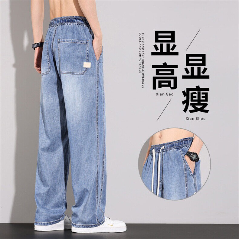冰丝垂感牛仔裤男2025夏季薄款美式宽松直筒阔腿裤BY101-P48,男装牛仔裤,星座610（原A335）