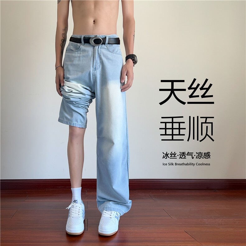 2025夏季新款美式高街褶皱宽松冰丝牛仔裤B315-K672-P55控78,男装牛仔裤,电商B315