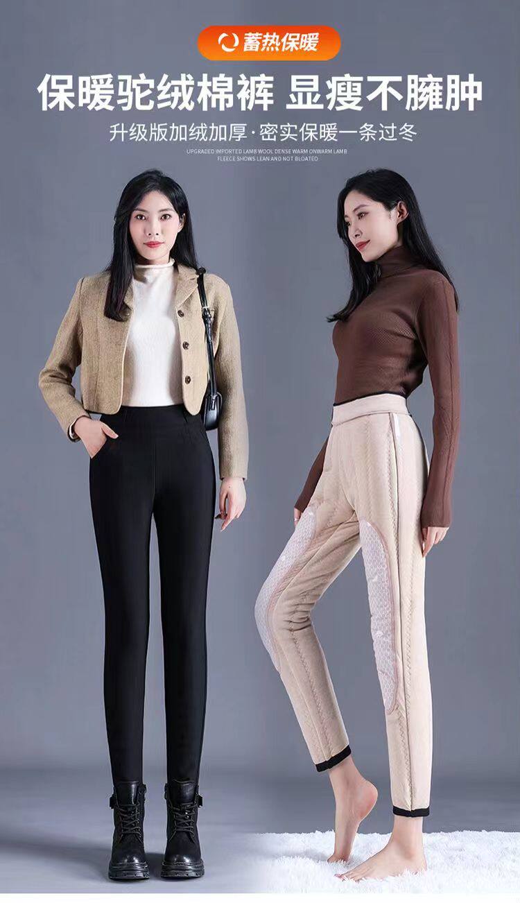 2025年秋季长裤高腰加厚羽绒护膝外穿裤休闲时尚百搭，女装休闲裤，炳炬电商供货