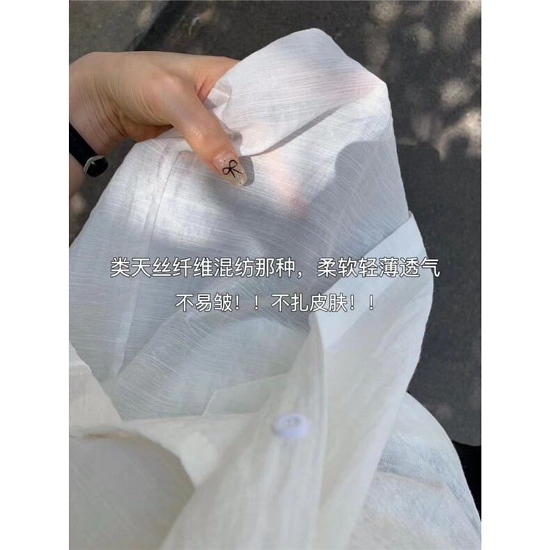 韩系白色薄款防晒长袖衬衫女夏装新款宽松慵懒风衬衣休闲外套上衣,男装防晒衣,星座506A