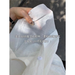 韩系白色薄款防晒长袖衬衫女夏装新款宽松慵懒风衬衣休闲外套上衣,如何搭配衬衫女图片
