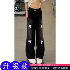 网图现货复古阔腿弯刀牛仔裤宽松百搭多口袋刺绣廊型长裤R550-P60，男装牛仔裤，星座1005-4