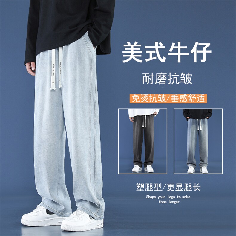 美式复古直筒牛仔裤男春秋季潮牌宽松阔腿裤休闲裤子K860特批40,男装牛仔裤,星座718-1