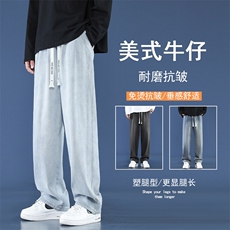 美式复古直筒牛仔裤男春秋季潮牌宽松阔腿裤休闲裤子K860特批40，男装牛仔裤，星座718-1
