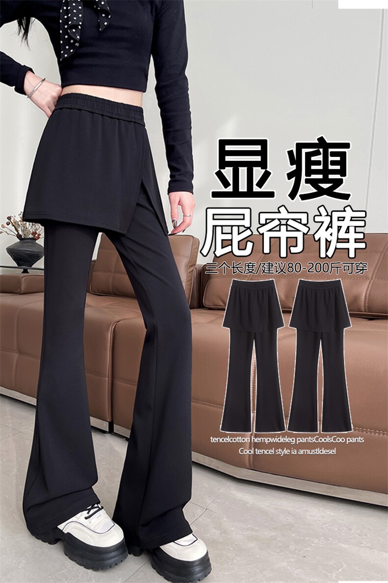 春季屁帘裤两穿假两件拼接休闲裤女设计感针织喇叭裤长裤,女装休闲裤,云美莎专业女裤-全店现货