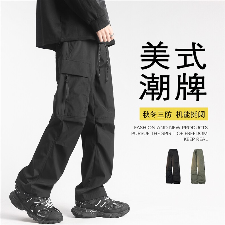 深度库存秋冬加厚防水冲锋裤男宽松休闲裤机能工装裤K10036-特P38，男装工装外套，电商A099