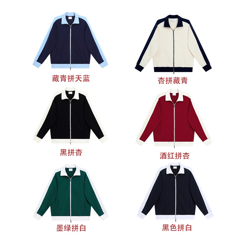 主推款!400克重磅流行美式撞色百搭开衫卫衣KS55077 特p62控98图片