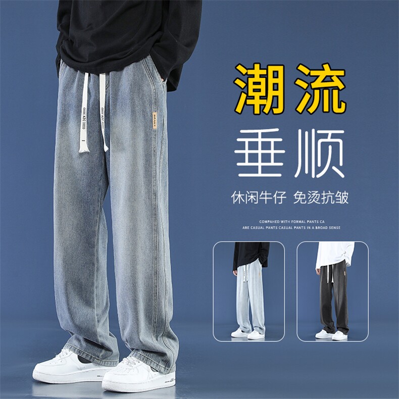 牛仔裤男款秋季美式高街男生裤子潮牌痞帅复古休闲裤K861特批43,男装牛仔裤,星座718-1