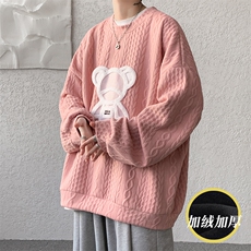 粉色加绒