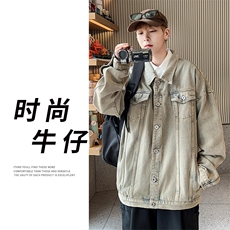 嗨派牛仔-611黄泥色宽松版男女同款潮牌净版可2开唯品直播做深度，男装夹克，星座910