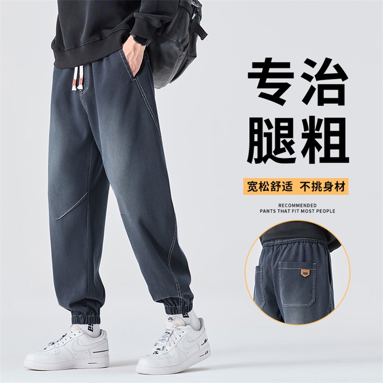 美式牛仔裤男款秋冬2026新款束脚裤宽松潮牌休闲裤H602-特P42图片