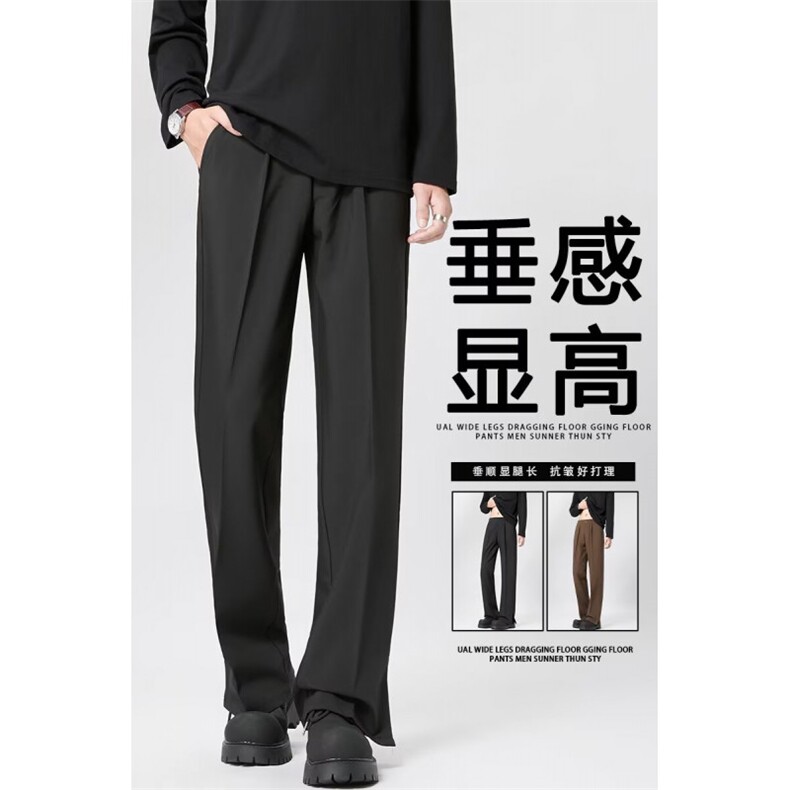 休闲裤男春秋季男装宽松高级垂感免烫西裤直筒运动长裤子8066P43,男装西裤,星座410-2