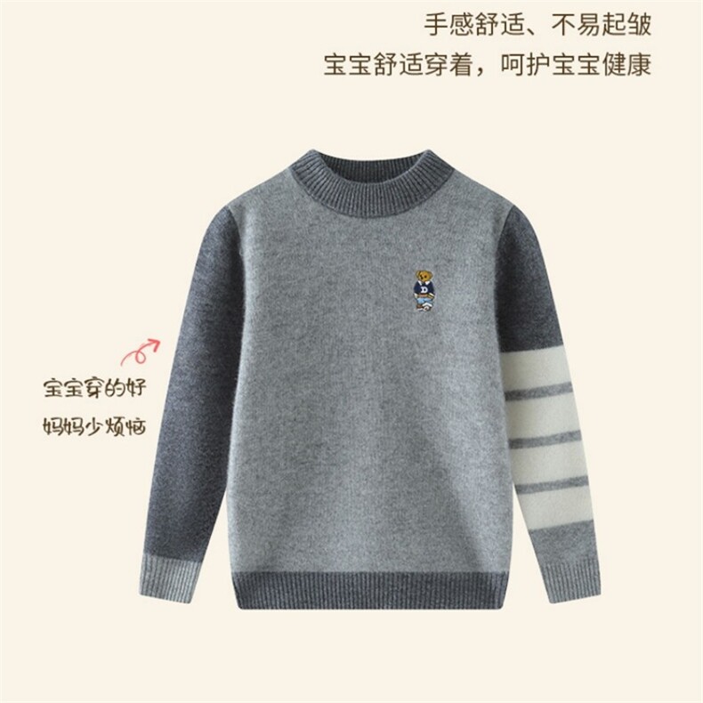 新款儿童毛衣男童女童加厚保暖针织衫宝宝秋冬季圆领打底衫上衣,童装毛衣,宛庄羊绒