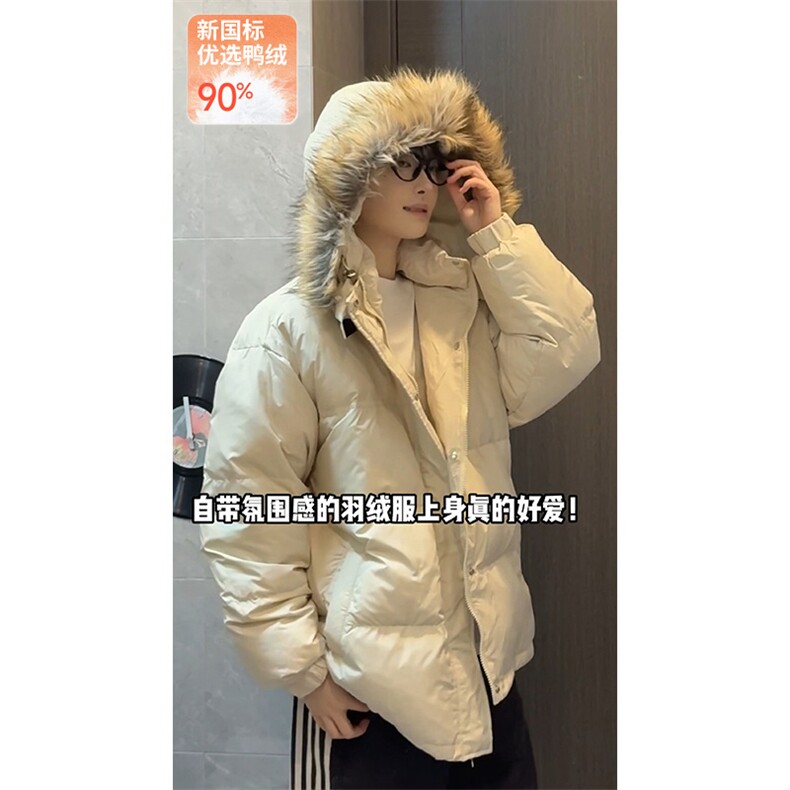 可拆卸毛领羽绒服90白鸭绒潮流宽松连帽外套DZ51217-TP185358,男装羽绒服,电商A102