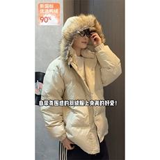 可拆卸毛领羽绒服90白鸭绒潮流宽松连帽外套DZ51217-TP185358，男装羽绒服，电商A102
