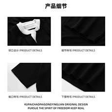 5807-P45【250G凉感面料】假两件V领短袖夏季韩系情侣装上衣，男装T恤，电商B245A