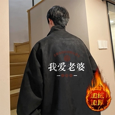 黑色加绒款