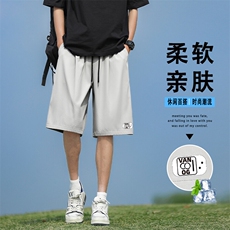 垂坠感裤子男生宽松松紧腰冰丝直筒休闲裤DK505-特批-1739，男装休闲裤，星座718-1