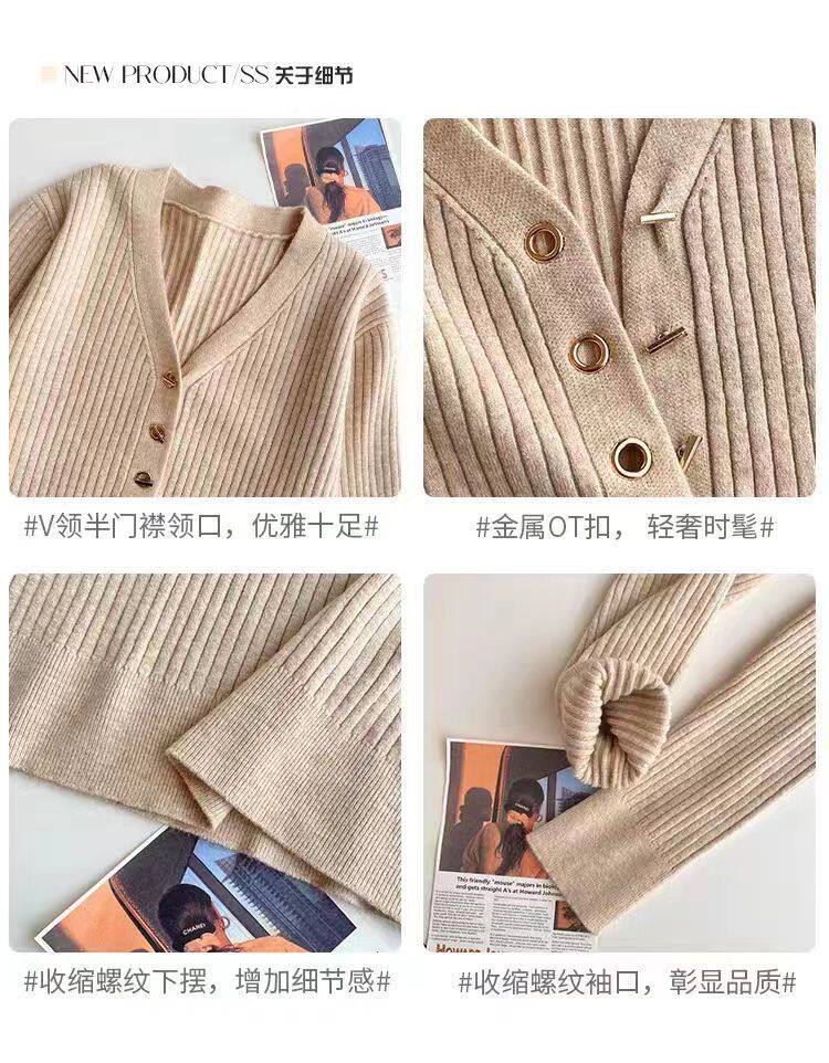 打底衫上衣女装新款2025春秋V领长袖慵懒风针织毛衣,针织衫/毛衣,众美斯特