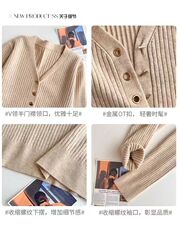 打底衫上衣女装新款2025春秋V领长袖慵懒风针织毛衣，女装针织衫/毛衣，众美斯特