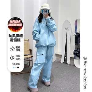 冬新户外两件套滑雪服套装男女同款防水中性风保暖外套TZ033-P220图片