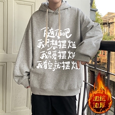 浅灰色加绒款