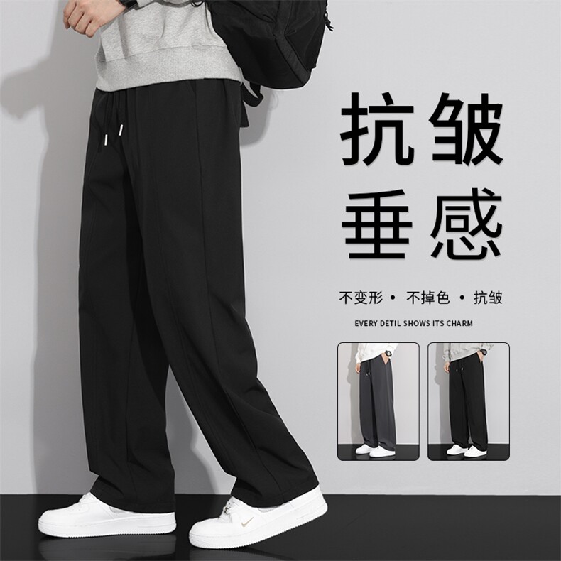 秋季男生拼接休闲裤情侣户外宽松直筒裤K139-P33,男装休闲裤,星座209-1