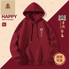 1506-1/WAL10141/P30连帽卫衣男休闲双层帽设计宽松印花外套男女，女装短外套，星座1506-1