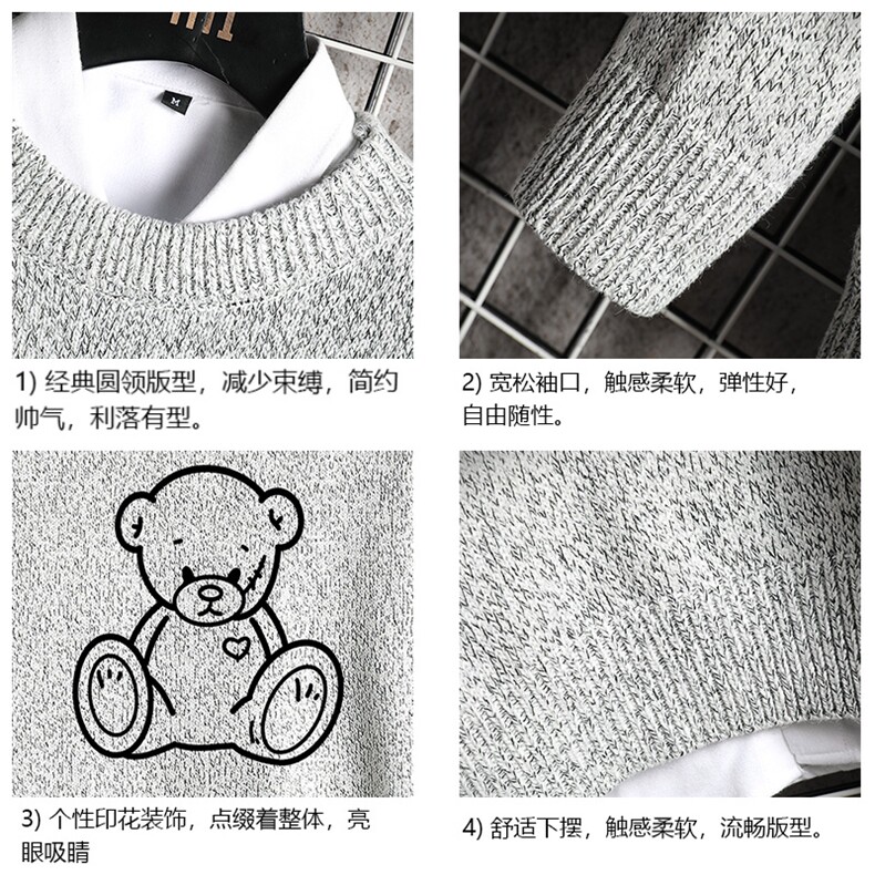 M19174-P45加绒款-P65加厚加绒毛衣男大码毛线衣男针织衫网格,男装针织衫/毛衣,电商A040A