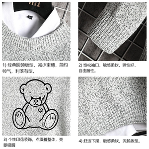 M19174-P45 加绒款-P65 加厚加绒毛衣男大码毛线衣男针织衫 网格图片