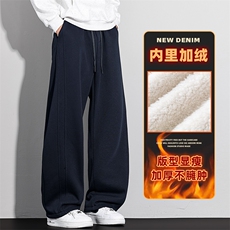 藏青加绒
