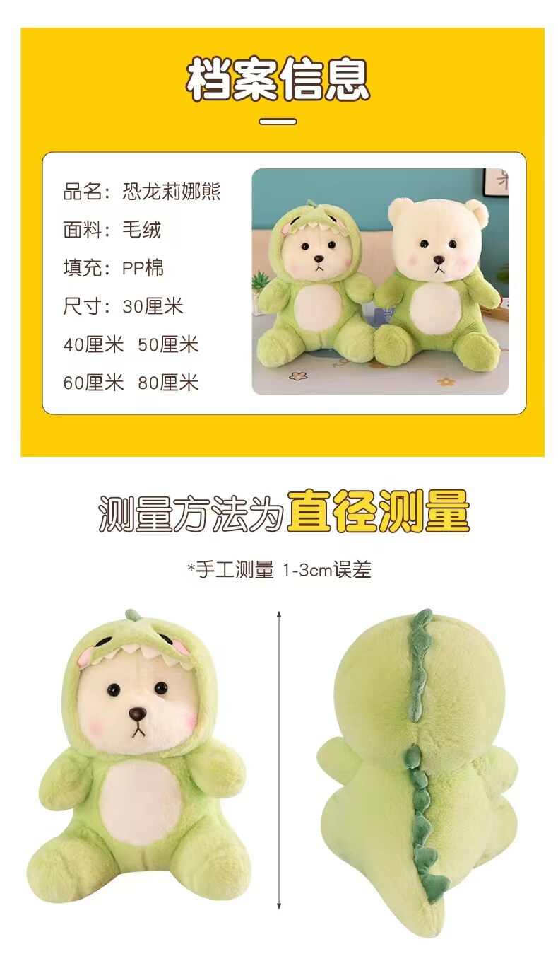 毛绒国产熊猫中国大陆PP棉，吉鑫网供