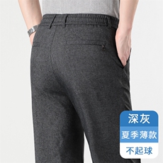 深灰色