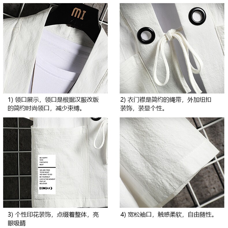 HF59045-P40风汉服男开衫外套七分袖道袍网格挂拍,男装民族服装,电商A040A