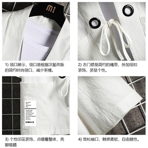 HF59045-P40风汉服男开衫外套七分袖道袍 网格挂拍图片