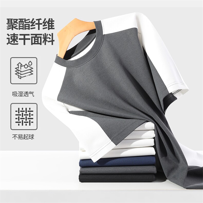 1303B-1-CH007新款重磅聚酯纤维速干落肩拼接短袖#原创,男装T恤,星座1303B-1