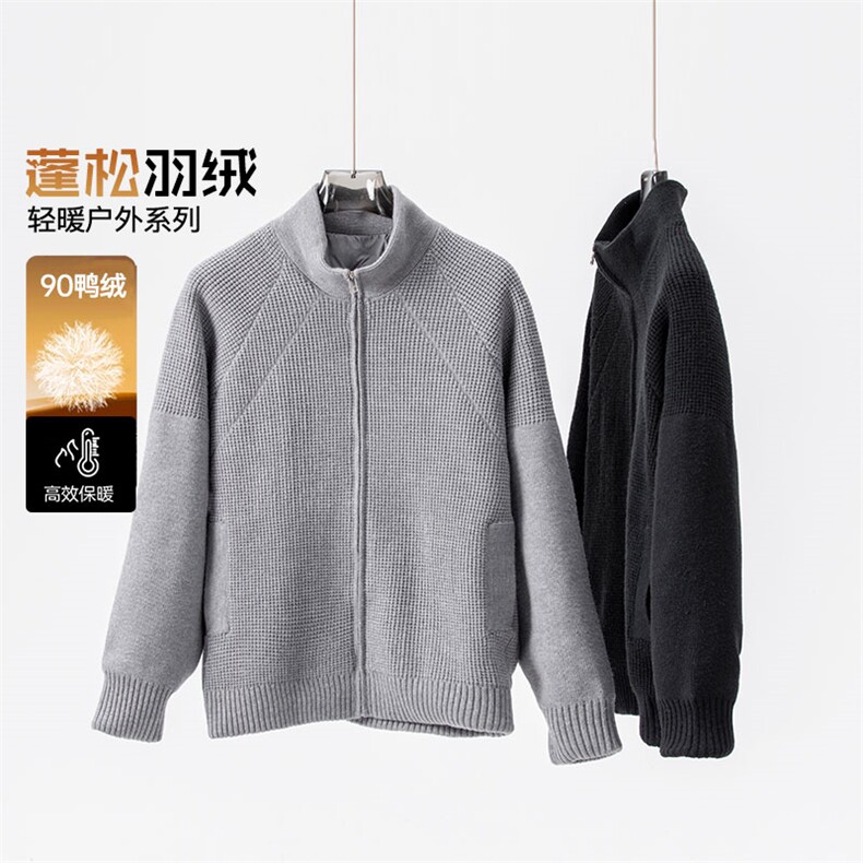 针织衫羽绒外套秋冬季新款美式潮牌立领羽绒夹克休闲宽松毛线衣,男装针织衫/毛衣,星座914