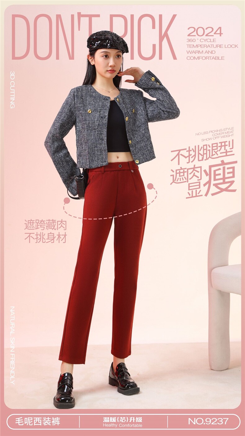 2025百搭简约时尚毛呢西装裤,女装休闲裤,东正羊绒