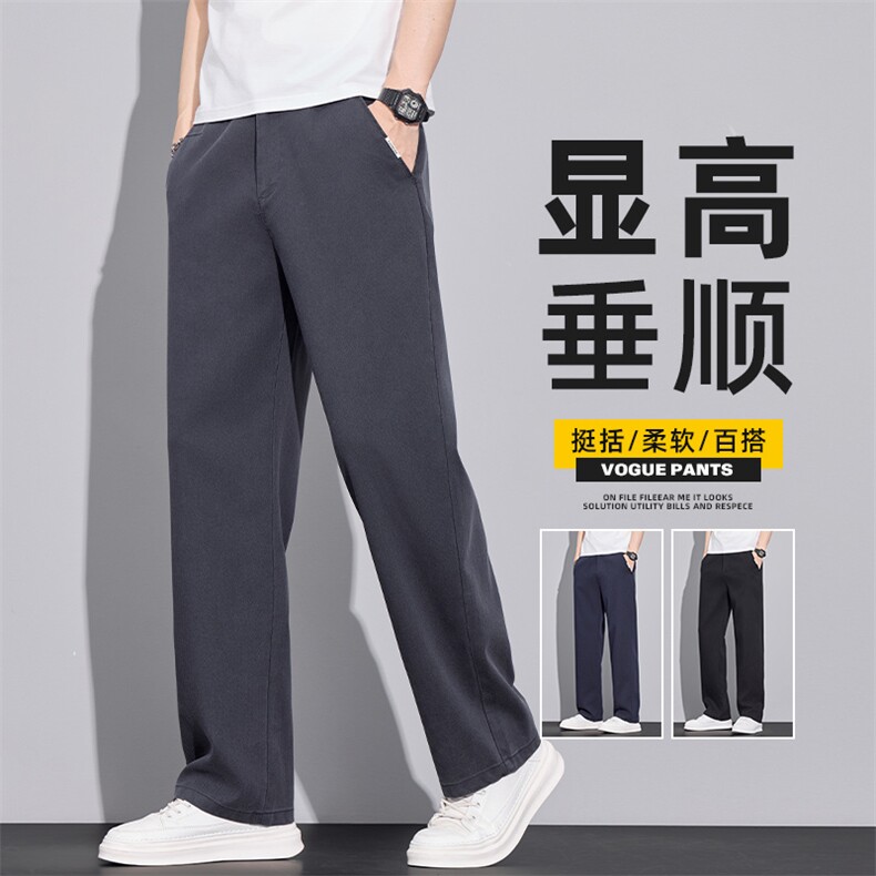 2026莱赛尔休闲长裤男士新款商务宽松直筒裤天丝裤子潮Z2604-P45,男装休闲裤,星座509