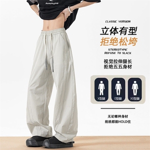 美式结构弯刀长裤男潮牌设计感休闲裤宽松阔腿运动裤Z8707-P45图片