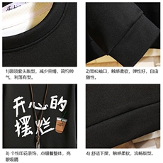 T4348-P25加绒款-P35简约帅气百搭长袖t恤男大码胖子卫衣砖墙，男装T恤，电商A040A