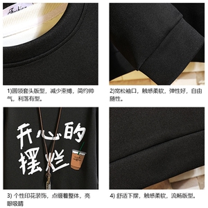 T4348-P25 加绒款-P35 简约帅气百搭长袖t恤男大码胖子卫衣 砖墙图片