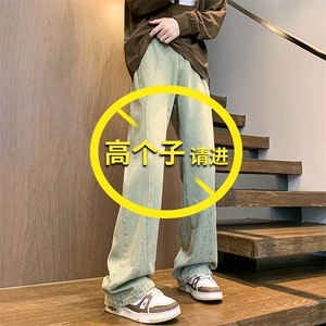 加长牛仔裤男高个子188cm110水洗复古渐变拼接裤子KZ014P63加绒73图片