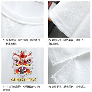 Q11185-P30 春夏季七分袖t恤男大码五分袖男短袖中袖 展架图片