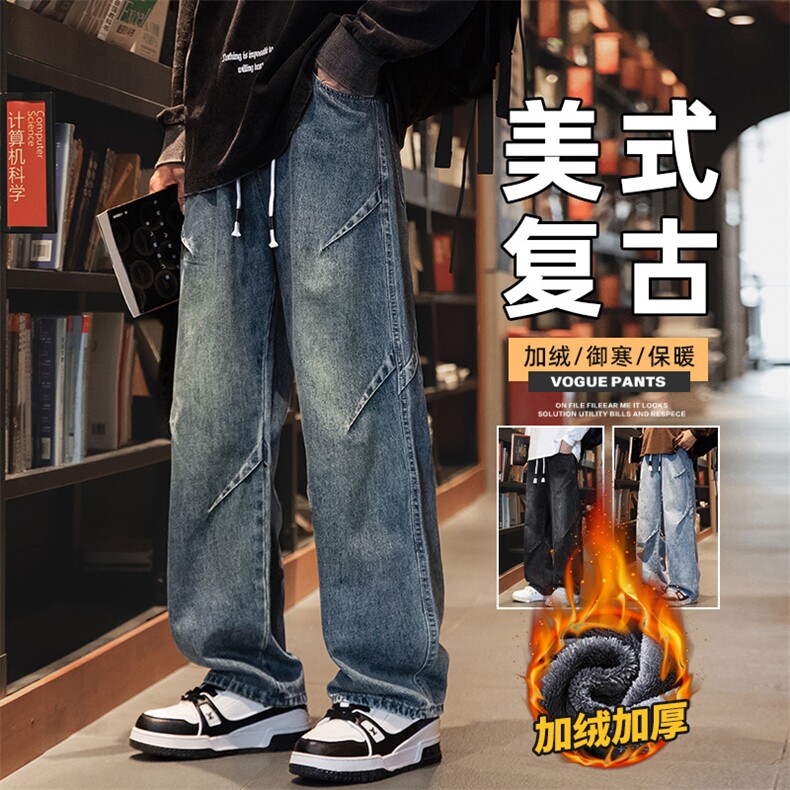 秋冬牛仔裤男士加绒复古直筒宽松垂感阔腿长裤Z9845-P50/加绒P55图片