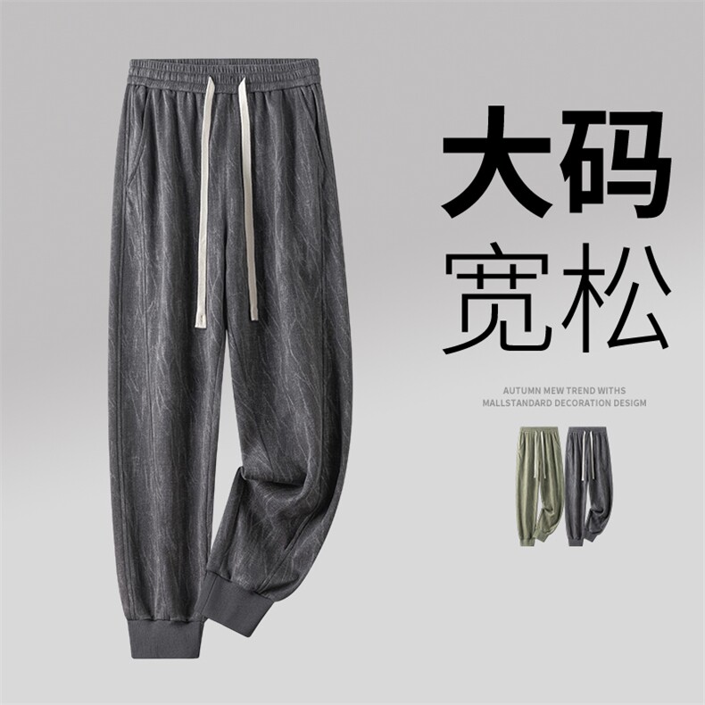 超大码男士休闲裤 9531-P40 控69 大码元图片