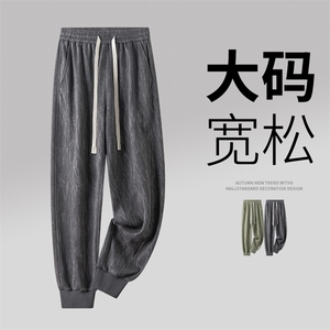 超大码男士休闲裤 9531-P40 控69 大码元图片